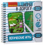 Логические игры для путешествий BONDIBON белая ВВ1955