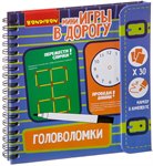 Головоломки Дорожная развивающая игра для путешествий BONDIBON