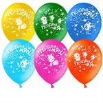 Воздушный шар 12" Три кота ассорти, пастель 50 шт. Весёлый праздник