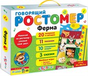 Ферма ростомер говорящий Азбукварик