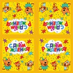 Салфетки для оформления праздничного стола 33х33 см 12 шт Три кота