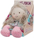 Игрушка грелка Кукла Оливия WARMIES