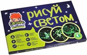 Рисуй светом Набор для рисования в темноте с планшетом формат А5 стандарт Световые картины