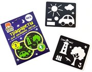 Рисуй светом Трафарет №1 Окружающий Мир для рисования в темноте с планшетом Световые картины