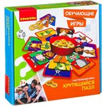 Крутящийся пазл настольная обучающая игра Bondibon ВВ2418