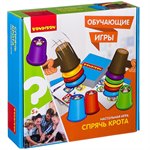 Спрячь крота настольная игра Bondibon