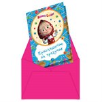 Приглашения на праздник Машины сказки 6 шт Маша и Медведь