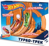 Турбо-трек для машинок Hot Wheels со светом 2 болида 39 деталей