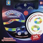 Гибкий трек для машинок "Большое путешествие" 1 машинка конструктор светится в темноте 1 Toy 145 деталей