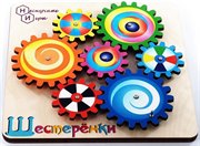 Шестеренки развивающая доска Нескучные игры 7989