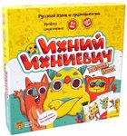 БАНДА УМНИКОВ "Ихний Ихниевич" развивающая игра на правила русского языка