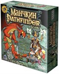 Манчкин Pathfinder Делюкс настольная игра Hobby World