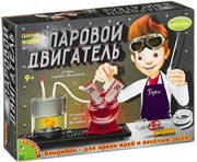 Паровой двигатель набор для сборки модели Французские опыты Науки с Буки Bondibon