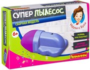 Супер пылесос набор для сборки модели Французские опыты Науки с Буки Bondibon ВВ2583