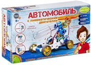 Автомобиль с пневматическим двигателем набор для сборки модели Французские опыты Науки с Буки Bondibon ВВ2291