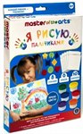 Я рисую пальчиками Набор для творчества НОВЫЙ ФОРМАТ