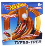 Турбо-трек для машинок Hot Wheels со светом 1 болид 20 деталей