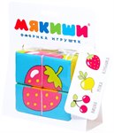 Собери картинку: Ягоды, Фрукты, Овощи развивающие мягкие кубики Мякиши