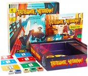 Трепещите, человеки! Настольная игра COSMODROME GAMES 52025