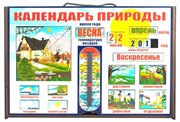 Календарь природы Развивающая магнитная игра Нескучные Игры 7897
