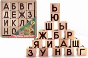 Азбука деревянные кубики ПРЕСТИЖ А2154