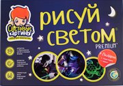 Рисуй светом Набор для рисования в темноте с планшетом формат А3 Световые картины