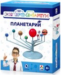 ЭКСПЕРИМЕНТАРИУМ Планетарий сборная модель для раскрашивания Т14039