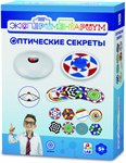 ЭКСПЕРИМЕНТАРИУМ Оптические секреты научный набор Т14049