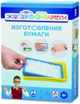 ЭКСПЕРИМЕНТАРИУМ Изготовление бумаги научный набор Т14057