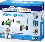 ЭКСПЕРИМЕНТАРИУМ Аэрогонки научный набор Т14058