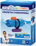 ЭКСПЕРИМЕНТАРИУМ Секреты субмарины научный конструктор Т14060
