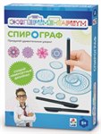 ЭКСПЕРИМЕНТАРИУМ Спирограф научный набор Т14040
