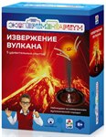 ЭКСПЕРИМЕНТАРИУМ Извержение вулкана научный набор Т14062
