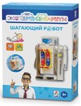 ЭКСПЕРИМЕНТАРИУМ Шагающий робот научный конструктор Т14054