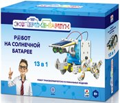 ЭКСПЕРИМЕНТАРИУМ Робот на солнечной батарее 14 в 1 научный конструктор Т14044