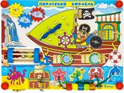 Бизиборд развивающая доска Пиратский корабль ALATOYS ББ109
