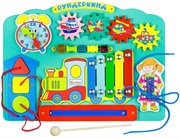 Бизиборд развивающая доска Вундеркинд ALATOYS ББ113