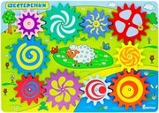 Бизиборд развивающая доска Шестерёнки ALATOYS ББ509