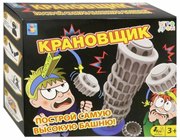 Крановщик настольная игра Игродром 1 Toy Т13550