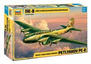 Советский дальний бомбардировщик ПЕ-8 сборная модель самолета масштаб 1/72 Звезда 7264