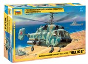 Российский вертолет огневой поддержки морской пехоты Ка-29 масштаб 1/72 Звезда 7221