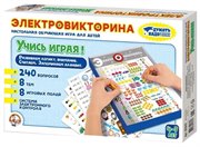 Электровикторина Учись играя! Интерактивная игра ДЕСЯТОЕ КОРОЛЕВСТВО 02843