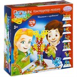 Папины дети конструктор-мозаика 129 деталей Досуг с Буки Воndibon ВВ2092