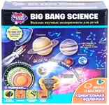 Удивительная вселенная набор для опытов и экспериментов BIG BANG SCIENCE 1CSC20003299