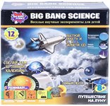 Путешествие на Луну набор для опытов и экспериментов BIG BANG SCIENCE 1CSC20003300