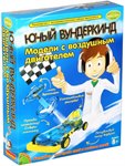 Модели с воздушным двигателем набор для экспериментов Французские опыты Науки с Буки Bondibon ВВ1027
