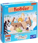 Ковчег логическая игра Bondibon ВВ0961-1