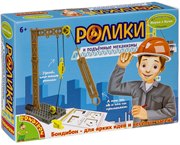 Ролики и подъёмные механизмы набор для экспериментов Французские опыты Науки с Буки Bondibon ВВ3195