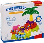 Конструктор на шестерёнках Сафари Bondibon ВВ3295