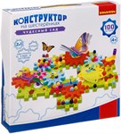 Конструктор на шестерёнках Чудесный сад Bondibon ВВ3297
